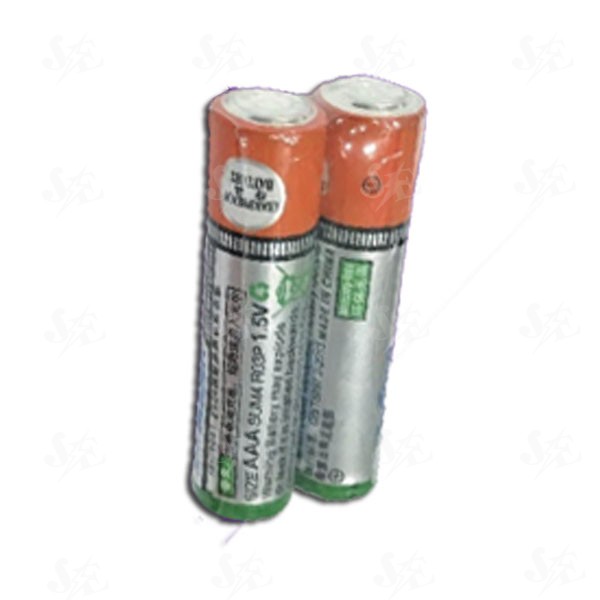 AAA Battery